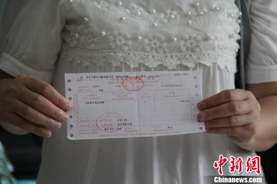 重庆设立中国首支器官捐献者家庭儿童大病救助基金